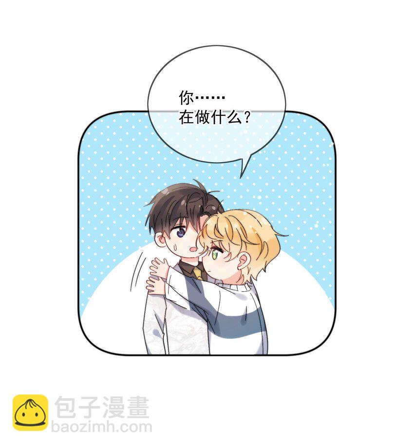 第35话 可不可以给我一个抱抱-第36话