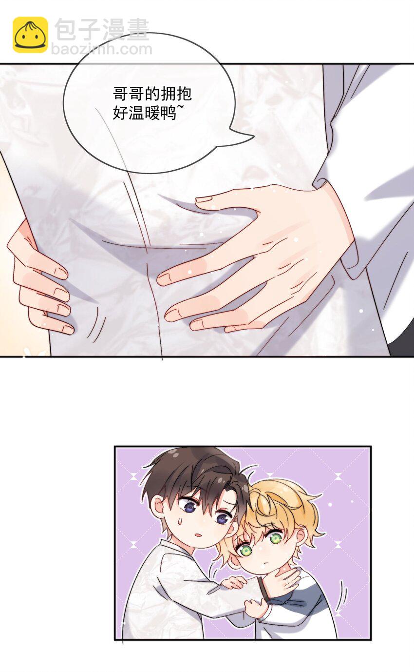 第35话 可不可以给我一个抱抱-第36话