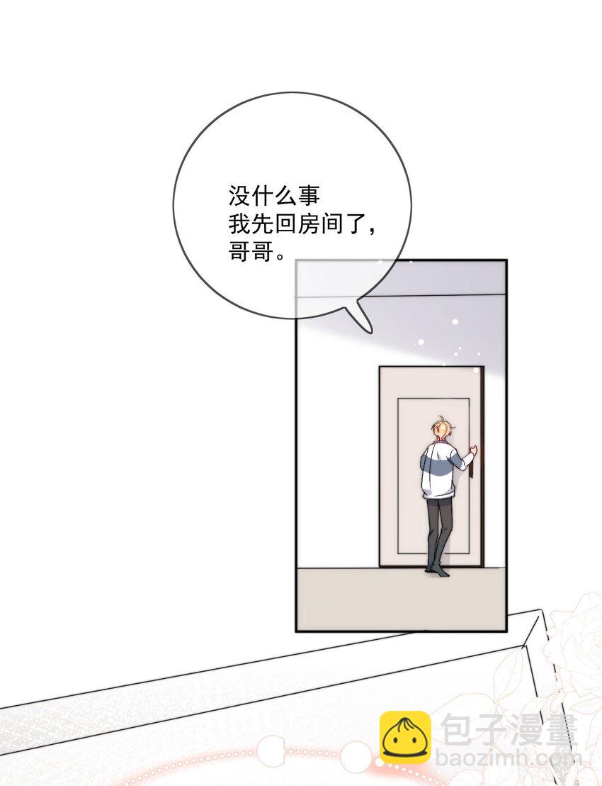 第35话 可不可以给我一个抱抱-第36话