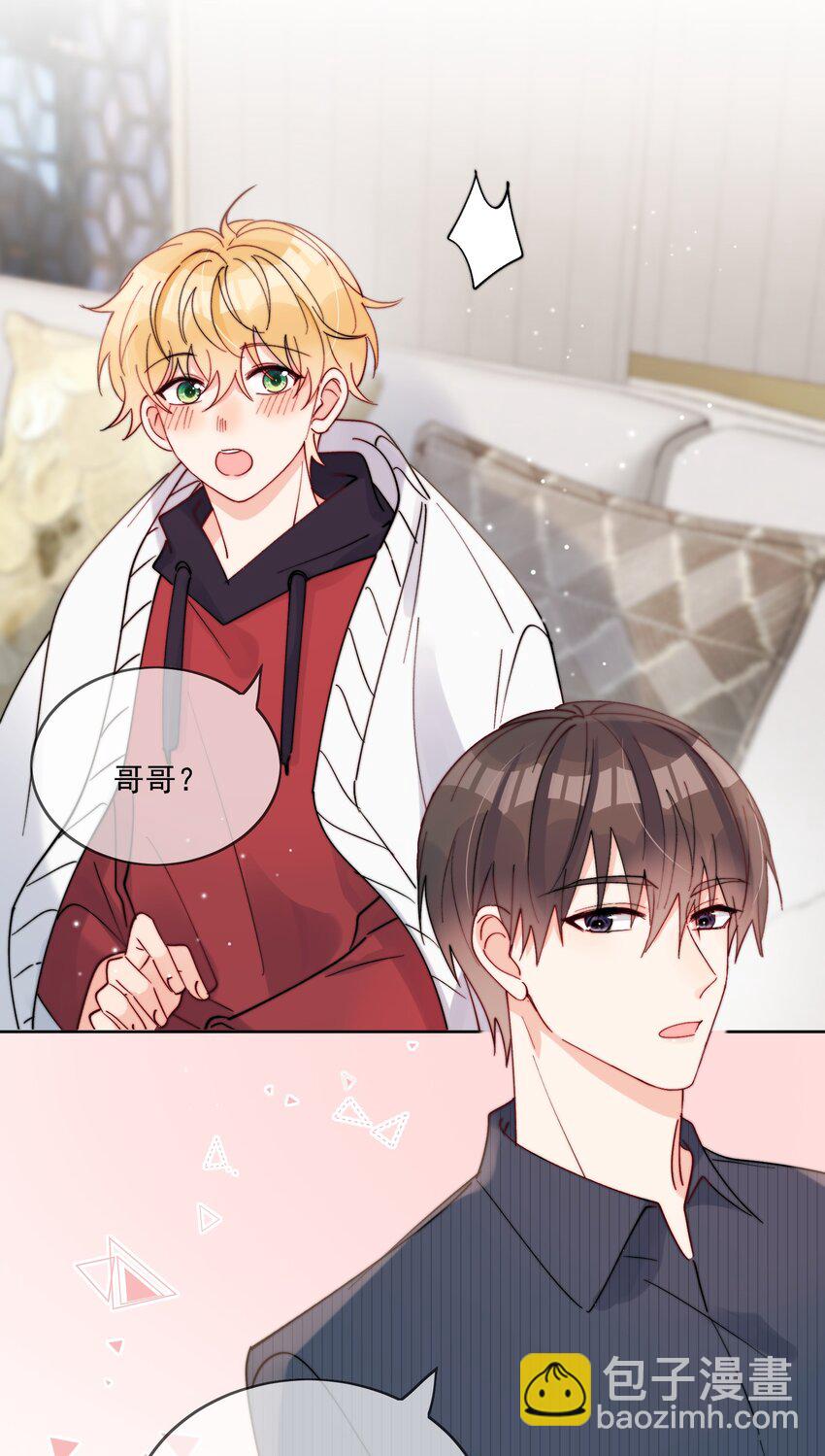 第43话 帮男朋友买衣服-第44话