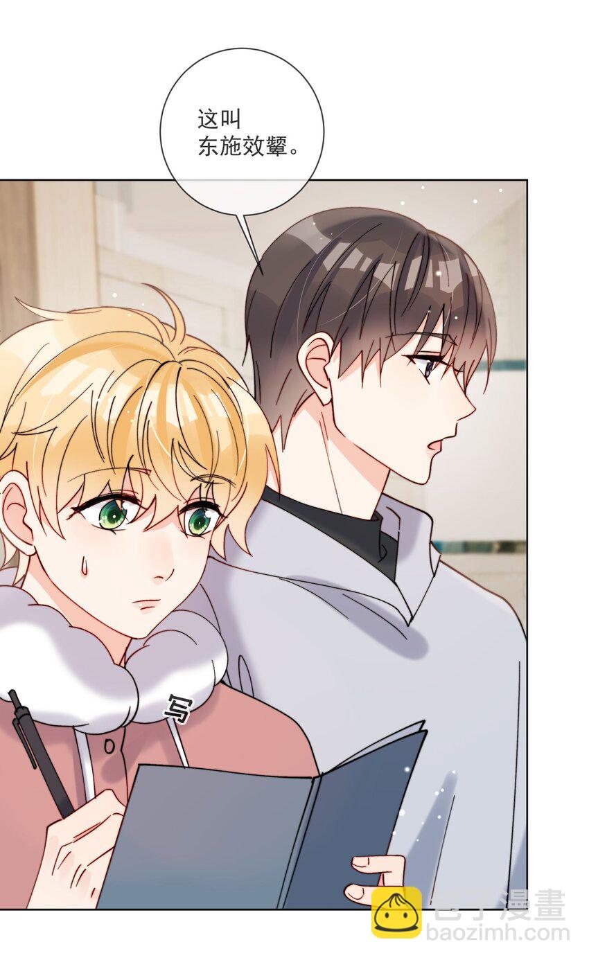 第45话 床上的游戏-第46话