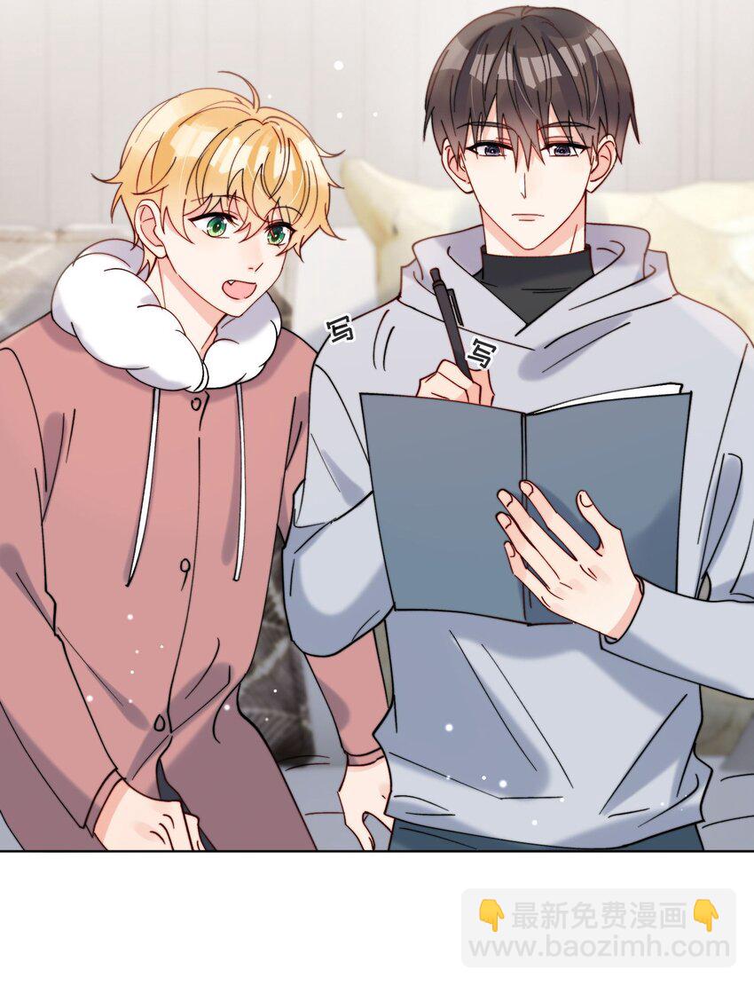 第45话 床上的游戏-第46话