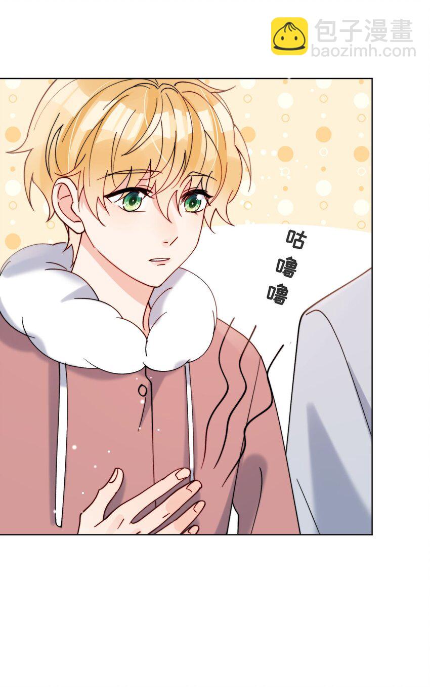 第45话 床上的游戏-第46话