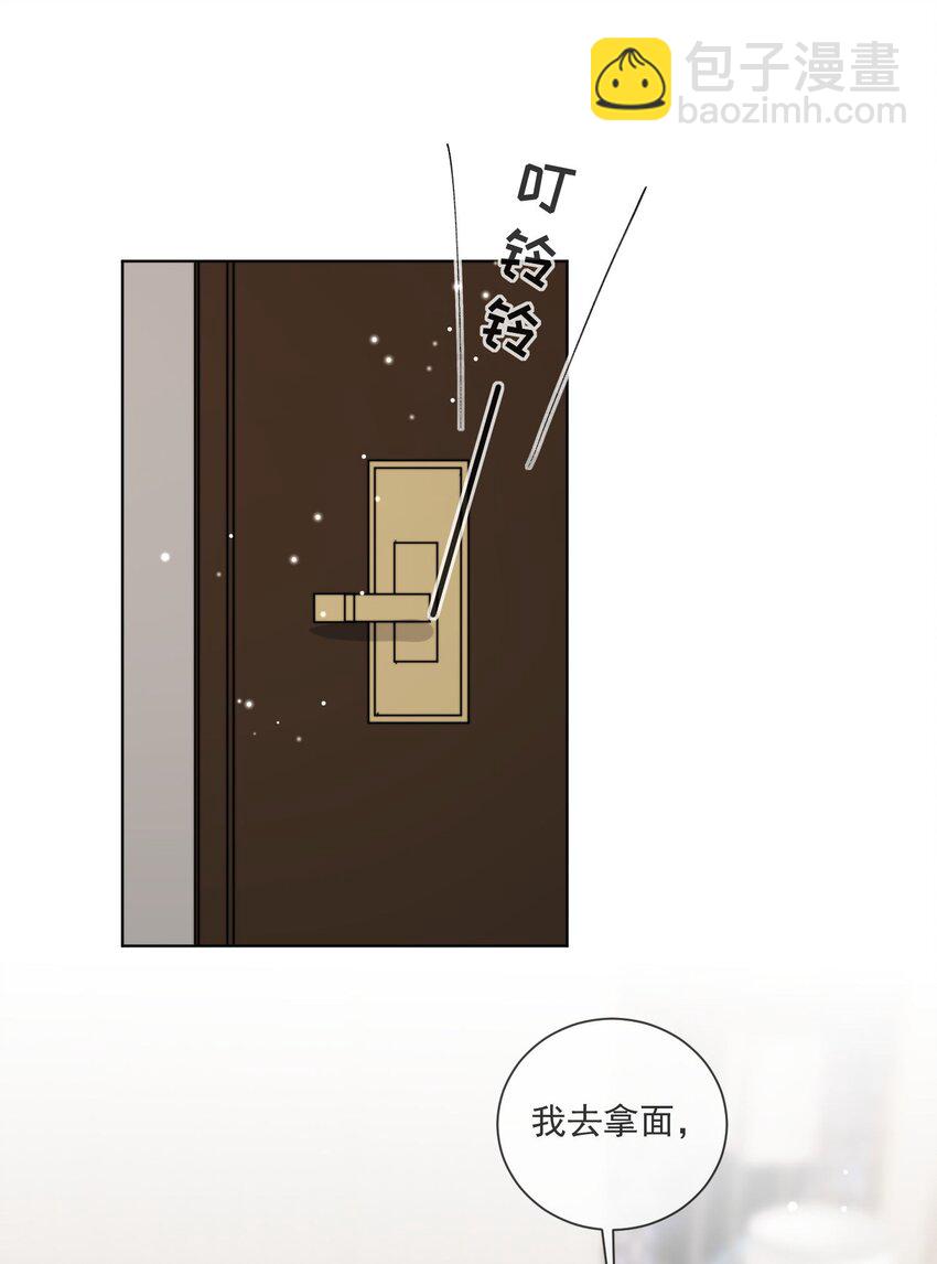 第45话 床上的游戏-第46话