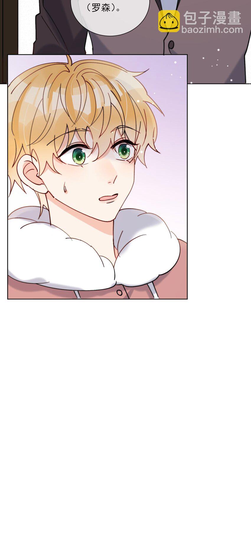 第45话 床上的游戏-第46话