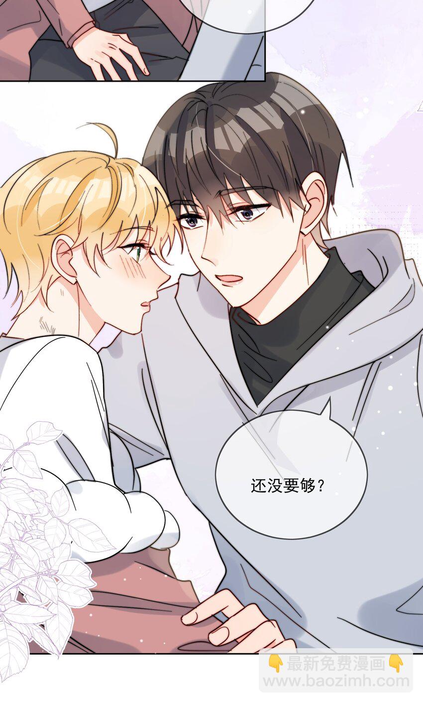 第47话 他在撒谎-第48话