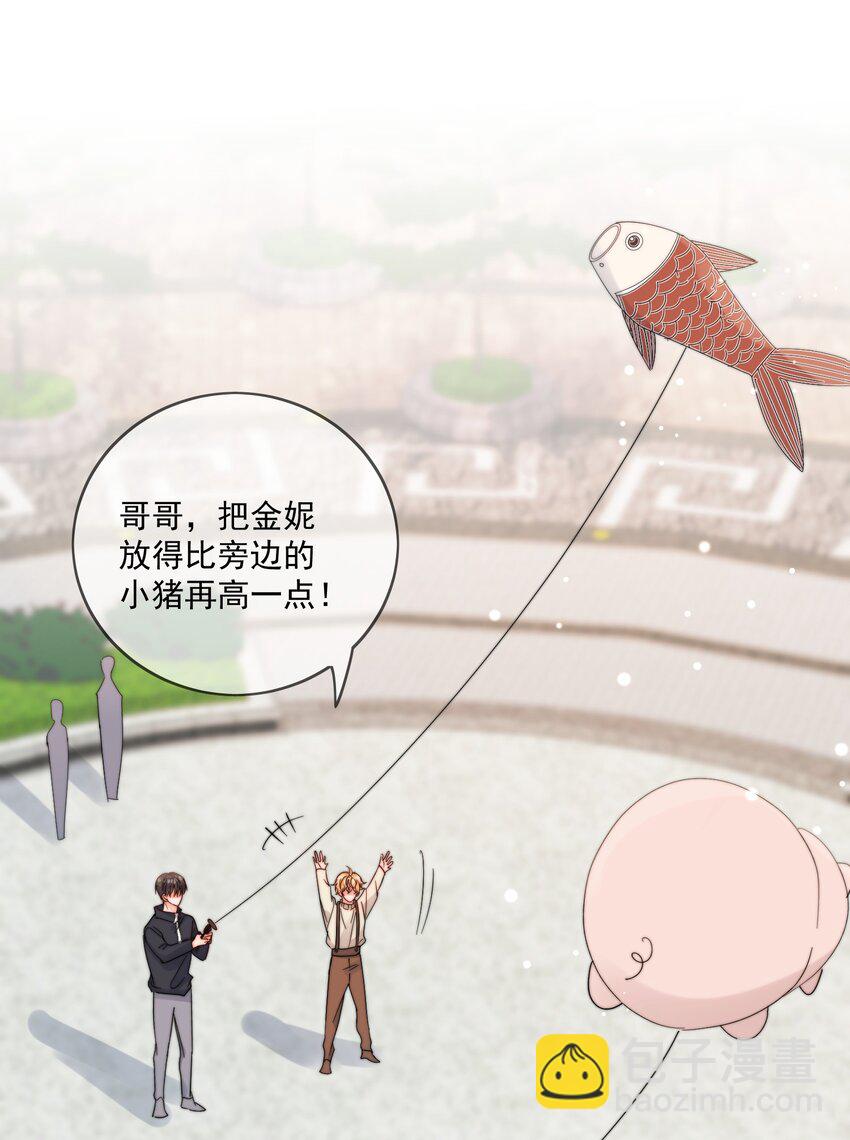 第47话 他在撒谎-第48话