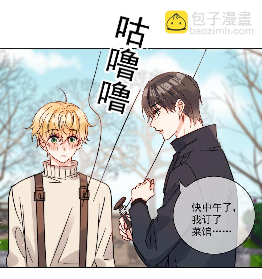 第47话 他在撒谎-第48话