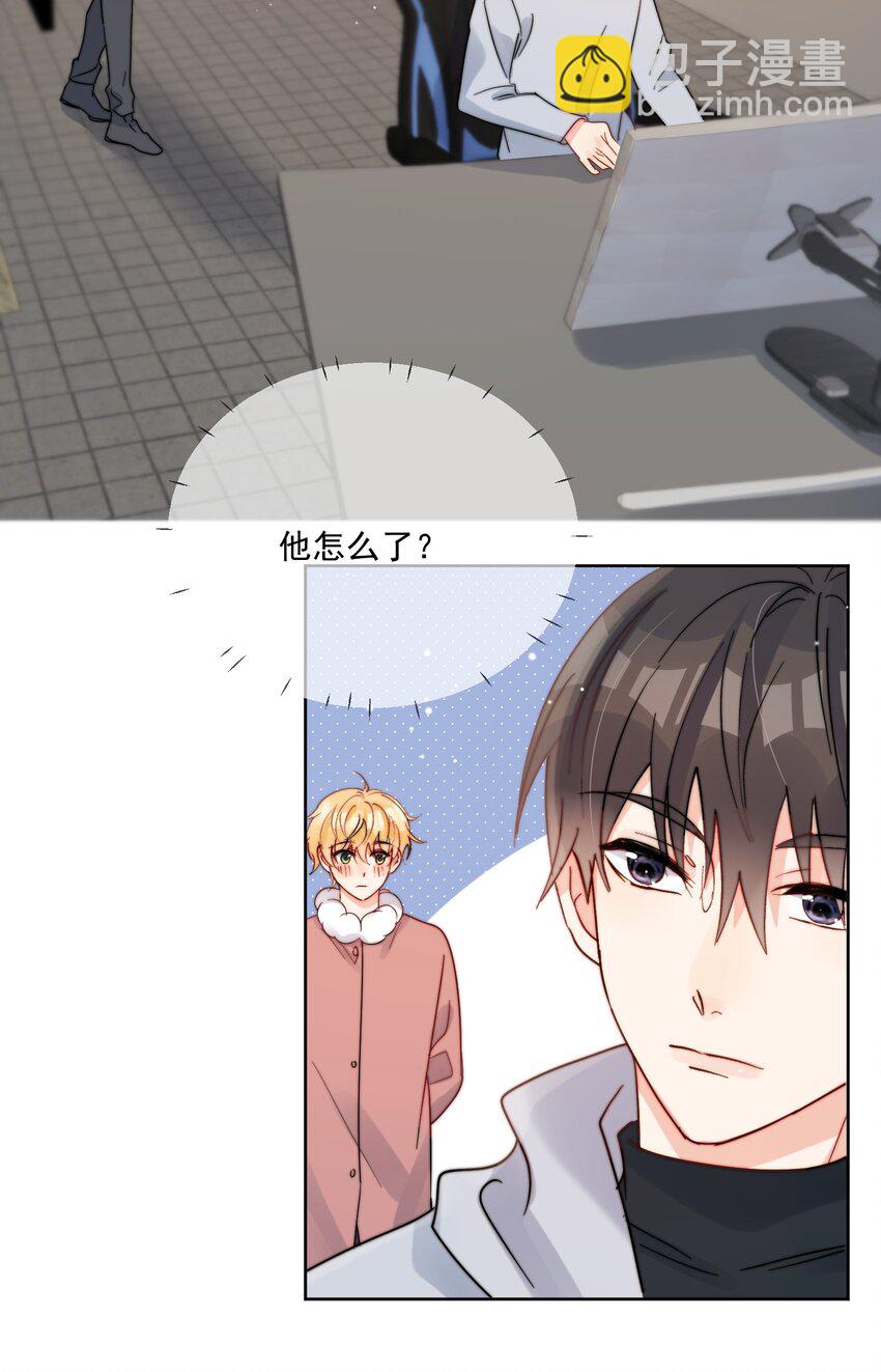 第47话 他在撒谎-第48话