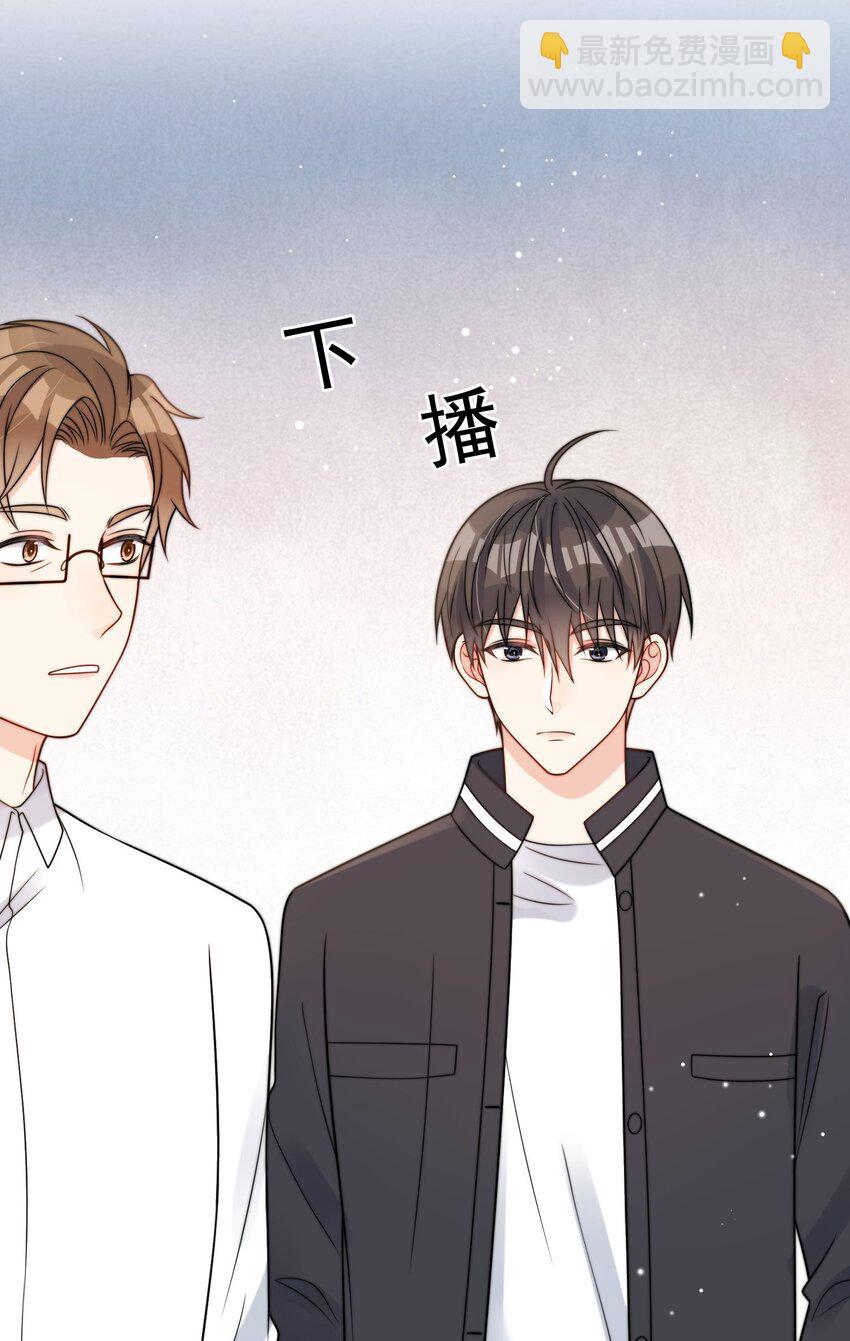 第49话 一起睡-第50话
