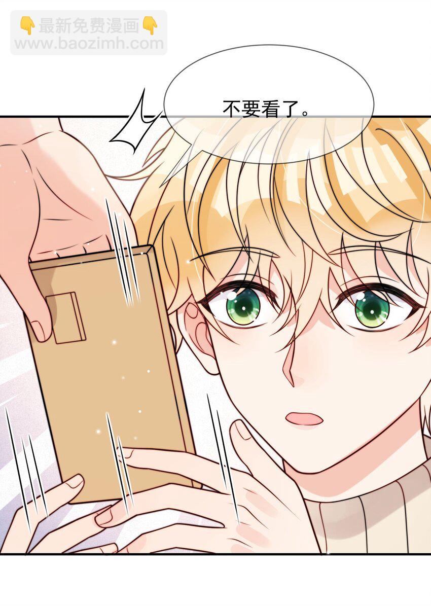 第49话 一起睡-第50话