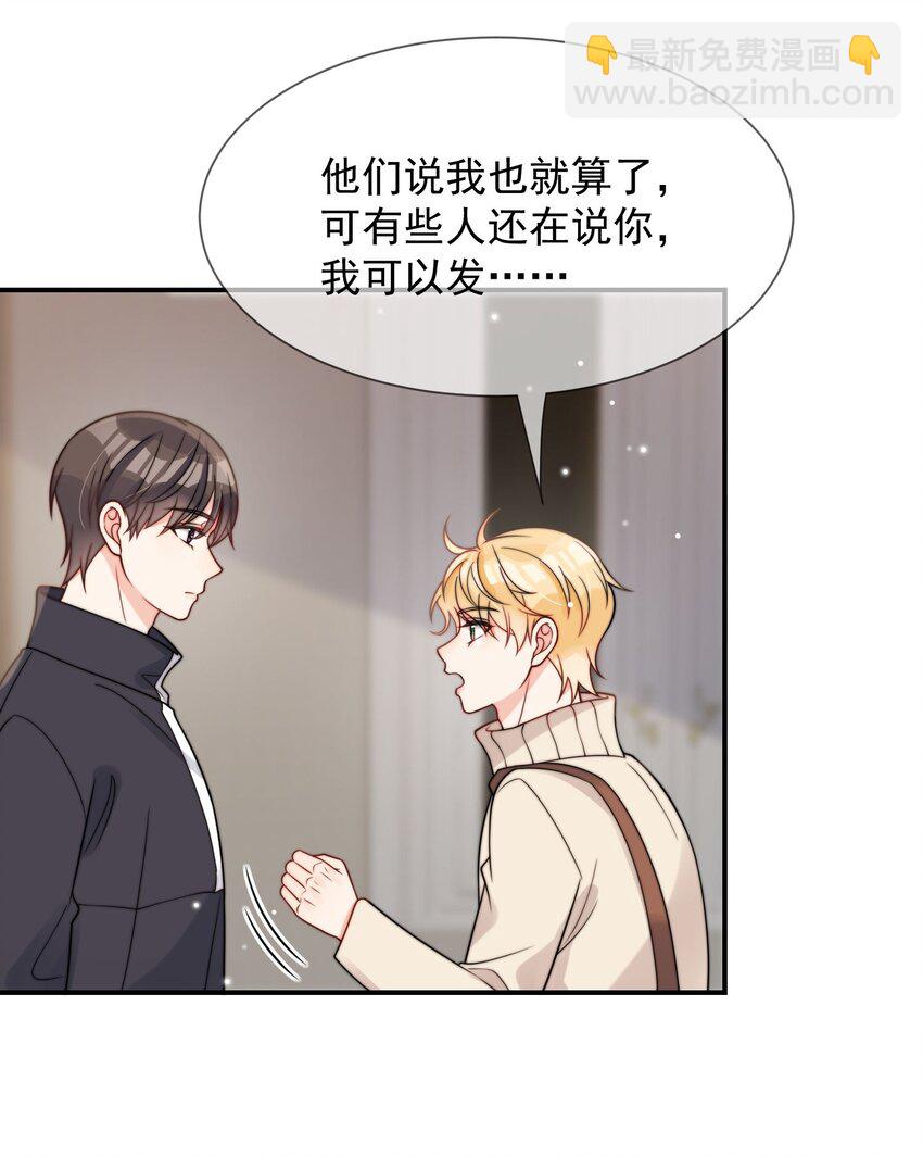第49话 一起睡-第50话