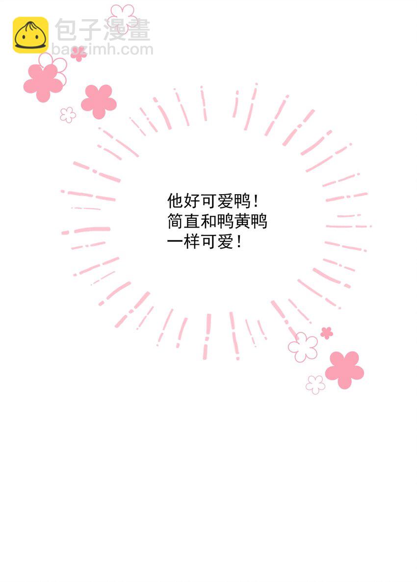 第5话 rich哥哥-第6话