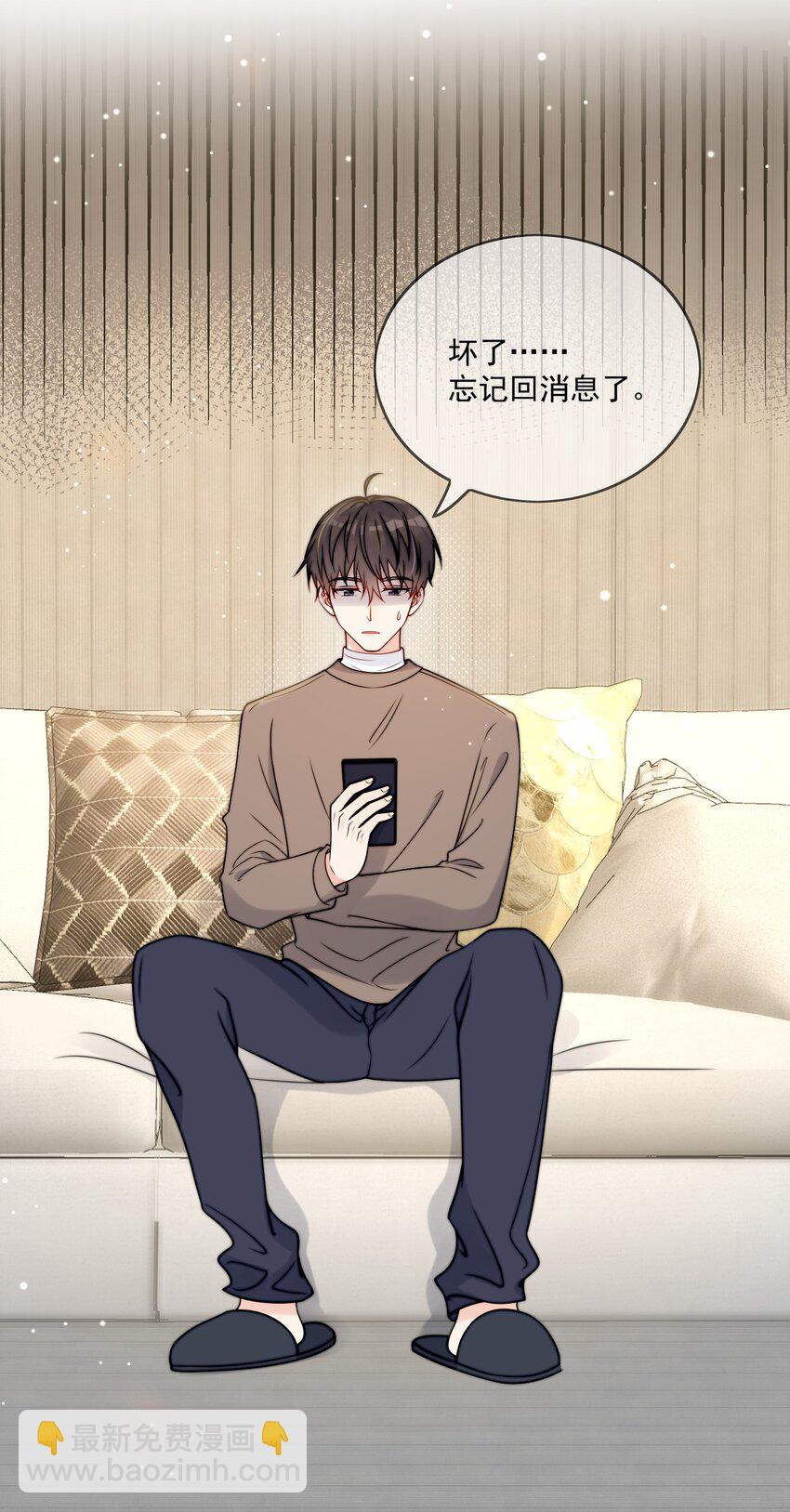 第5话 rich哥哥-第6话