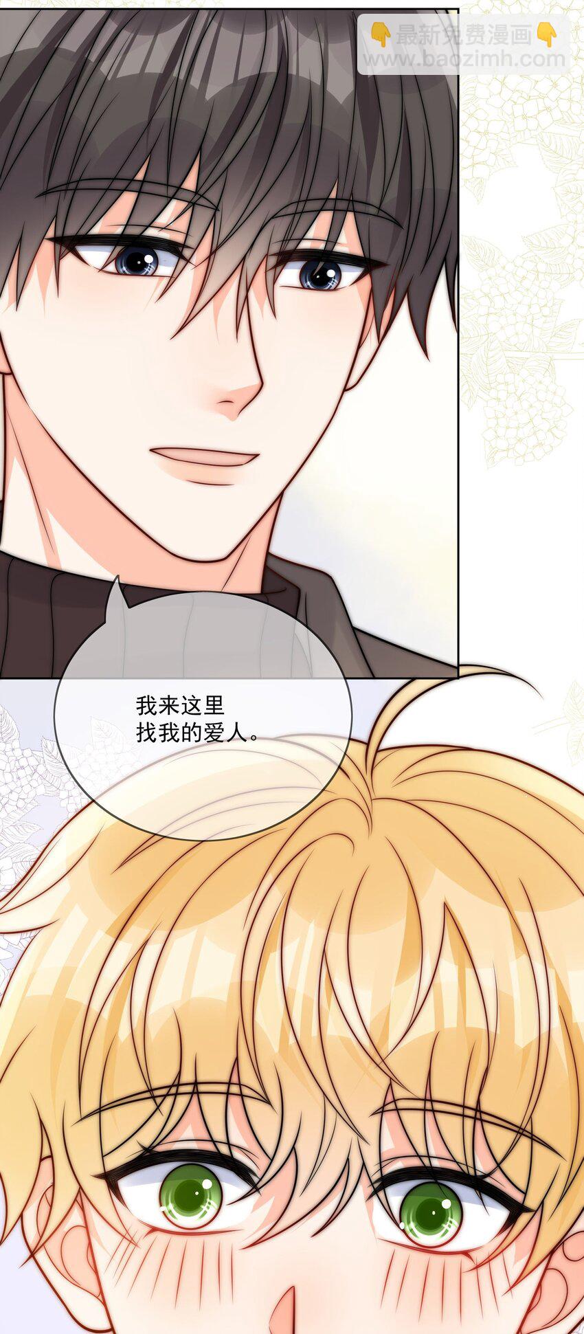 第53话 圣诞节-第54话
