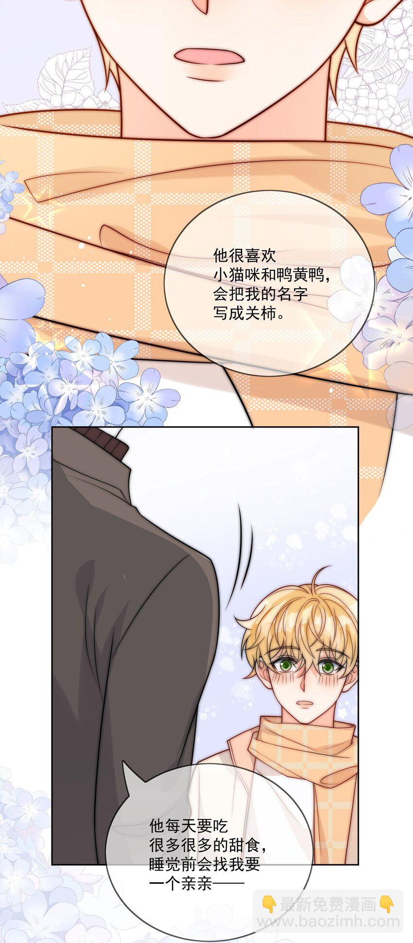 第53话 圣诞节-第54话
