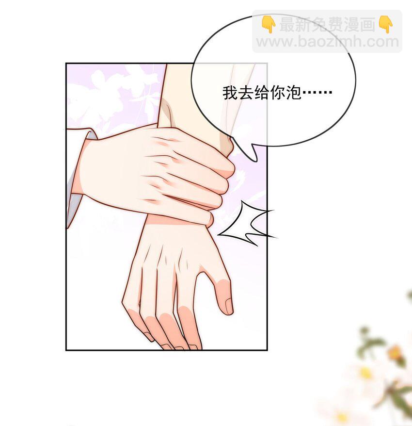 第53话 圣诞节-第54话
