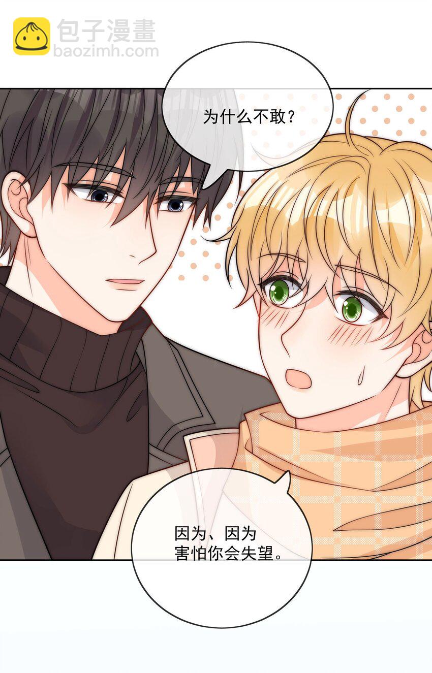 第53话 圣诞节-第54话