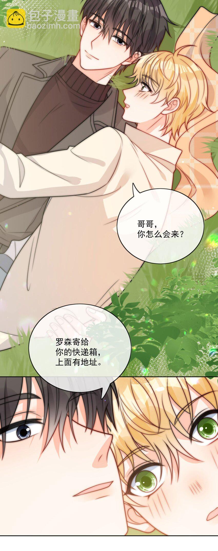 第53话 圣诞节-第54话