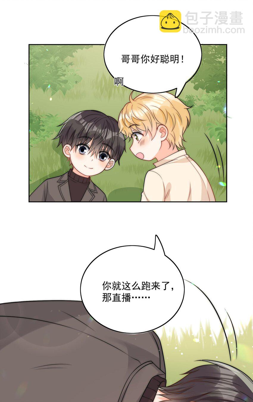 第53话 圣诞节-第54话