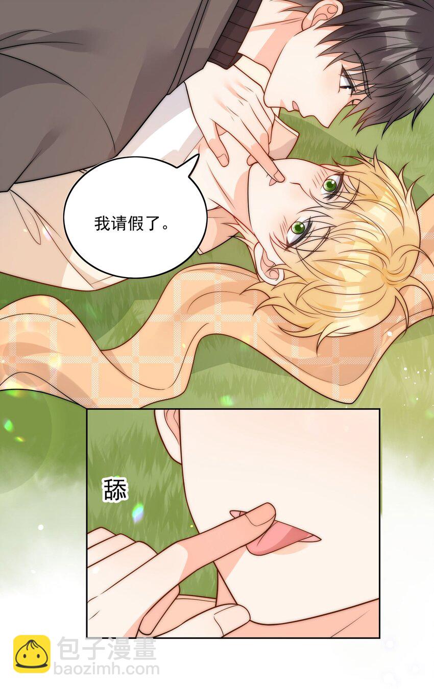 第53话 圣诞节-第54话