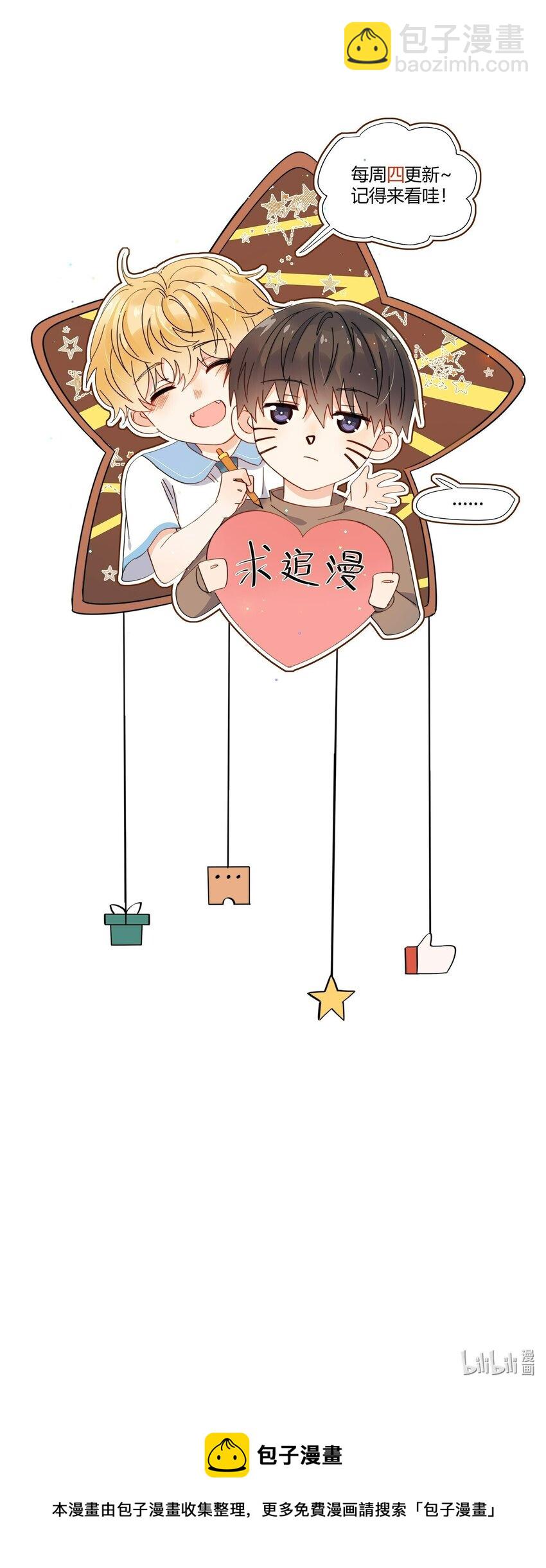 第53话 圣诞节-第54话