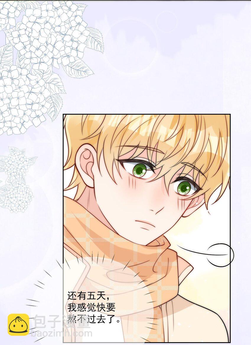 第53话 圣诞节-第54话