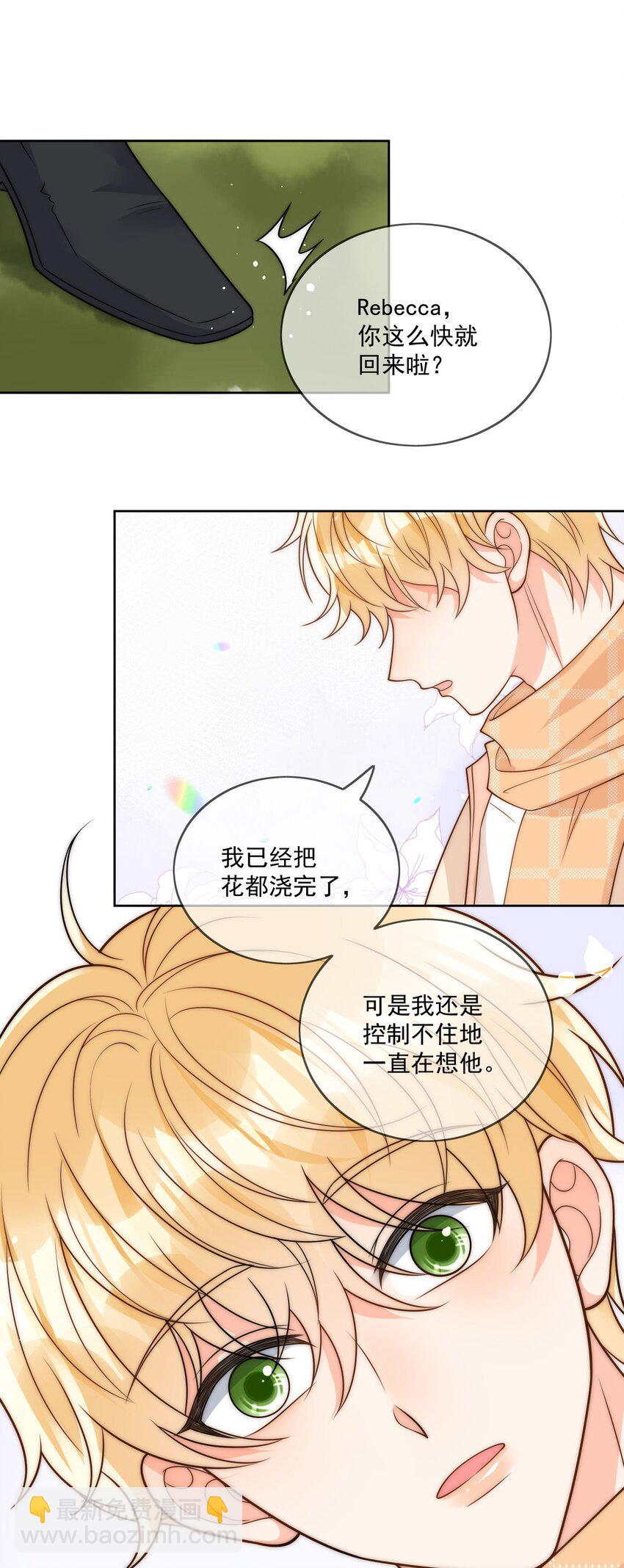 第53话 圣诞节-第54话