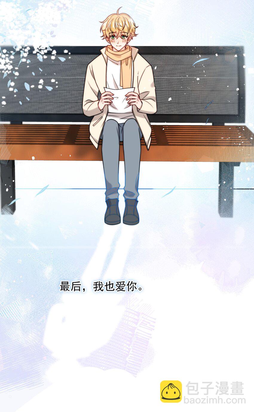 第55话 成年人的约会-第56话