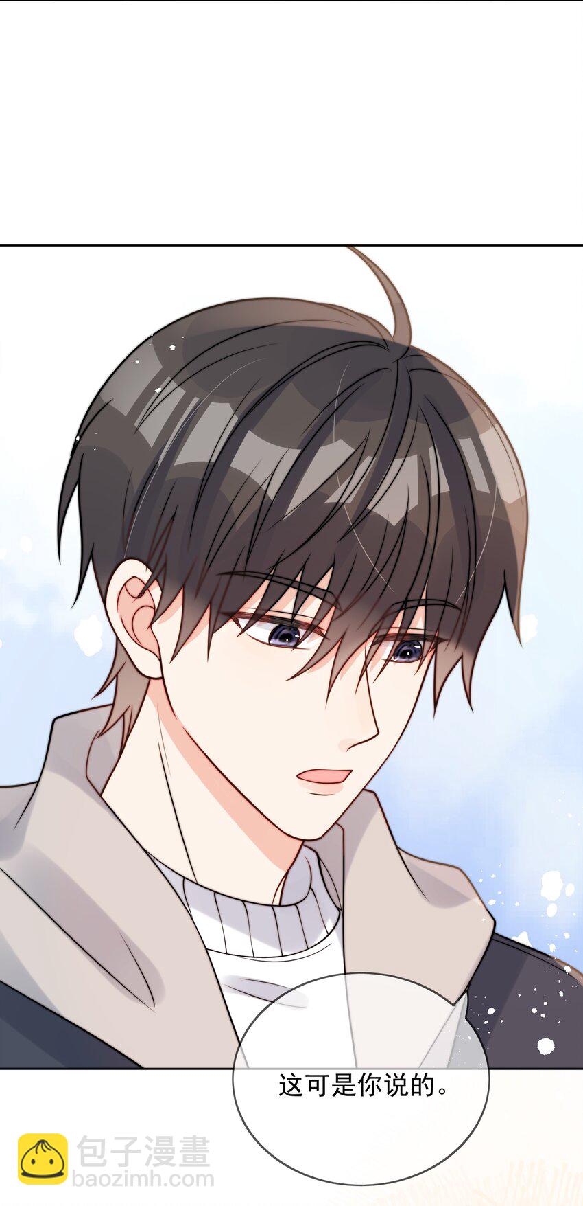 第55话 成年人的约会-第56话