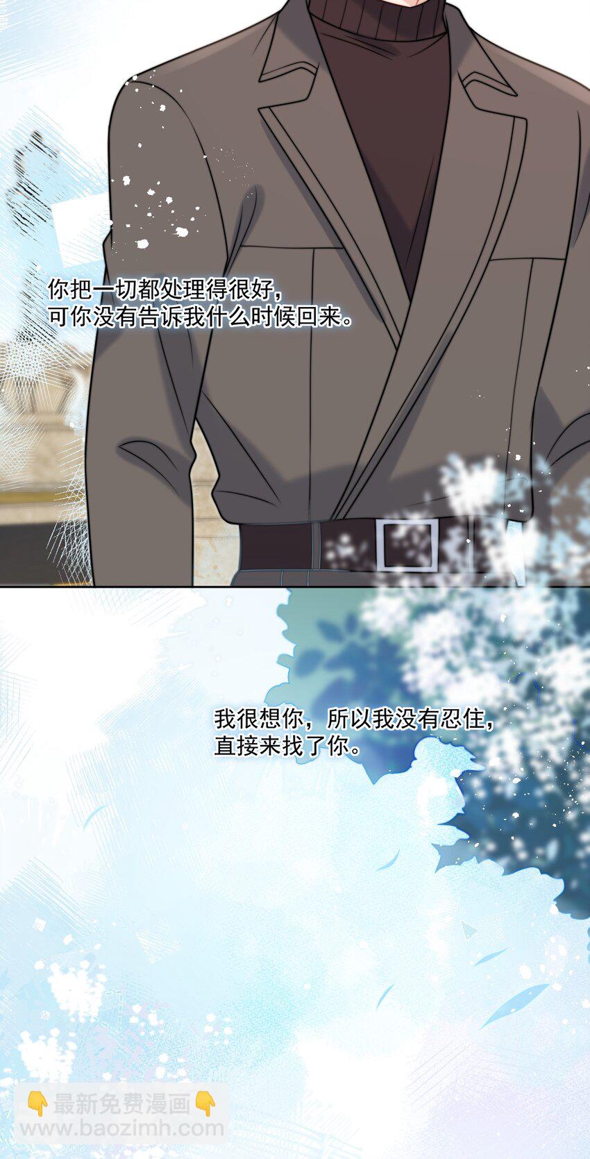 第55话 成年人的约会-第56话