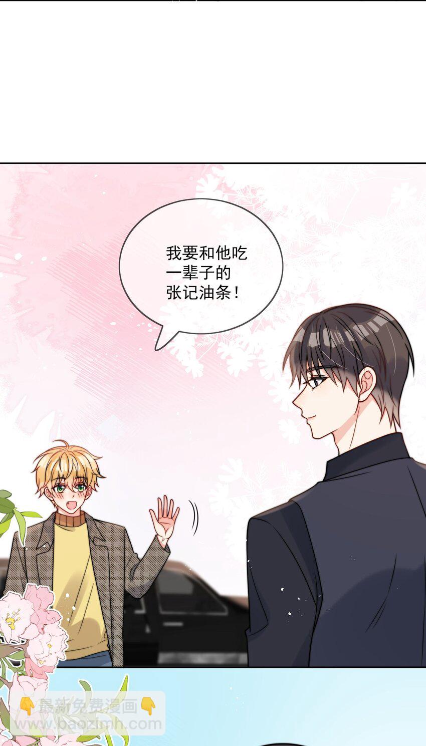 第57话 最棒的礼物-第58话