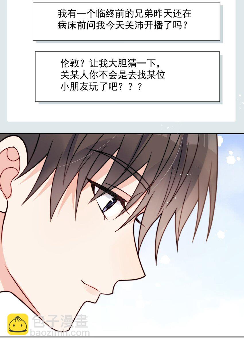 第57话 最棒的礼物-第58话