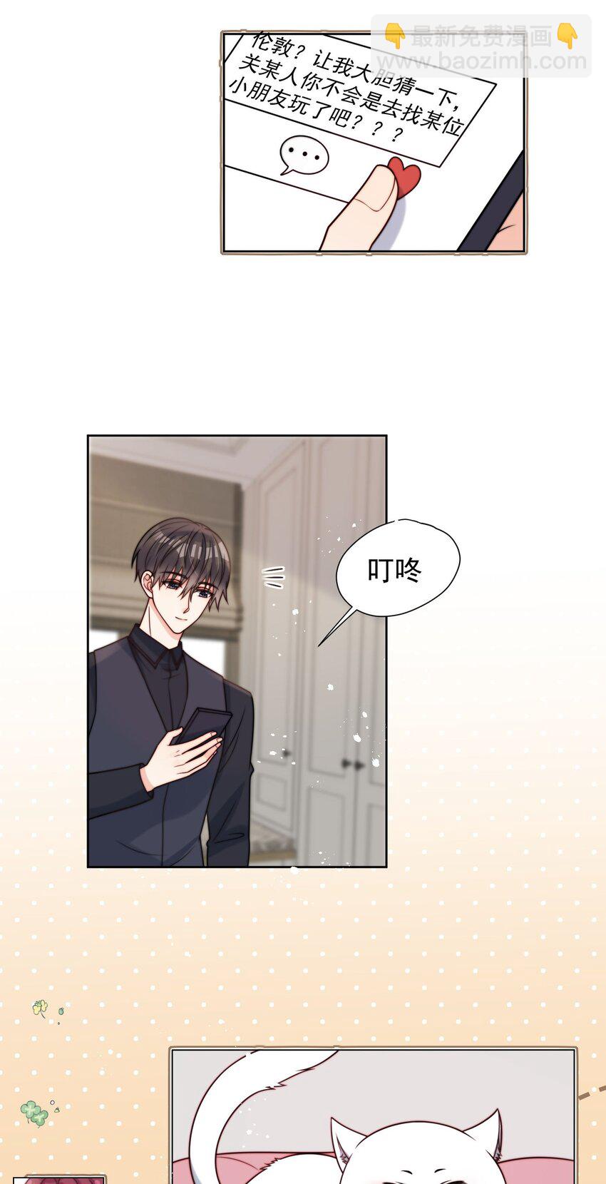 第57话 最棒的礼物-第58话