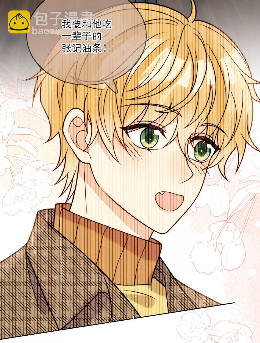 第57话 最棒的礼物-第58话