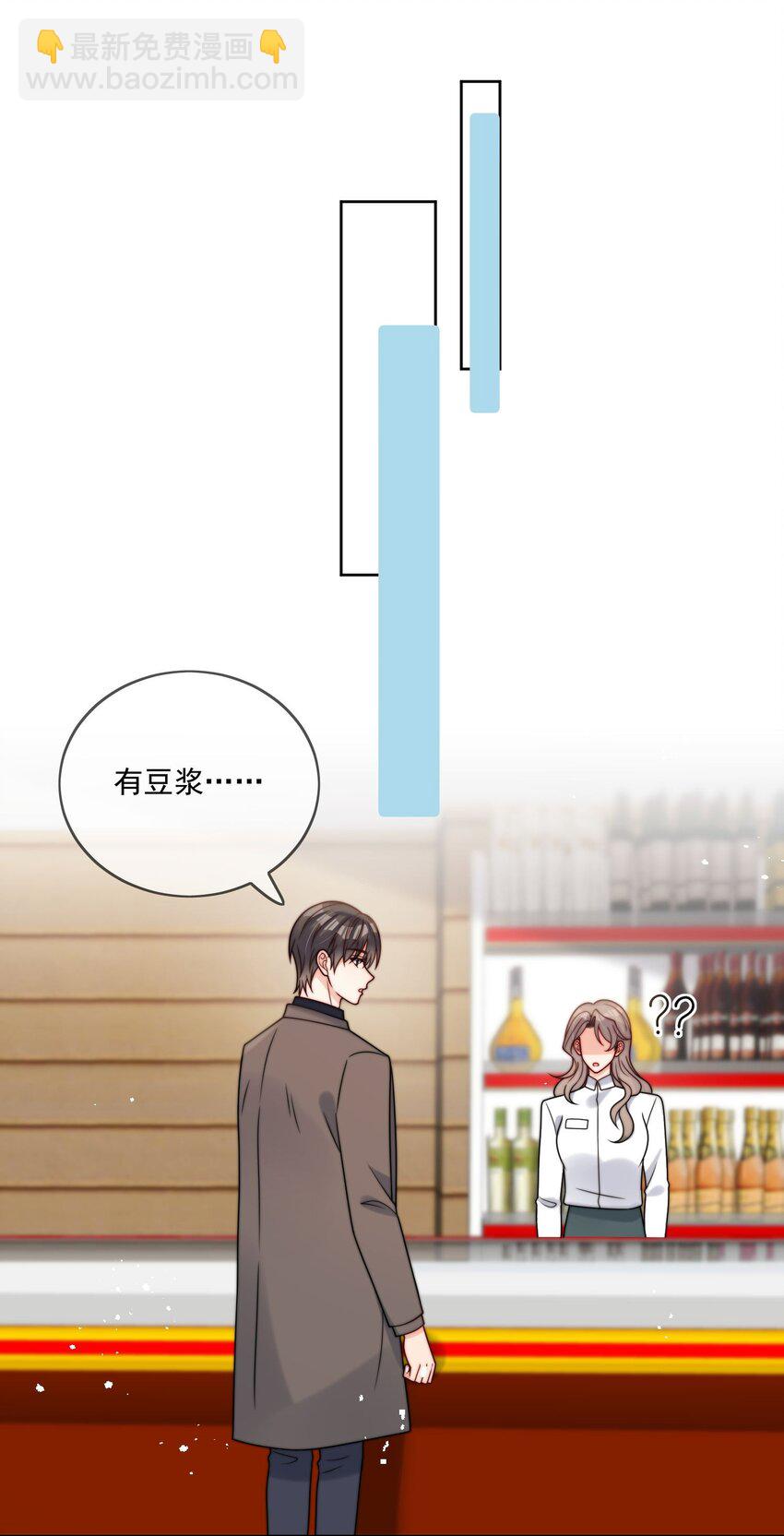 第57话 最棒的礼物-第58话