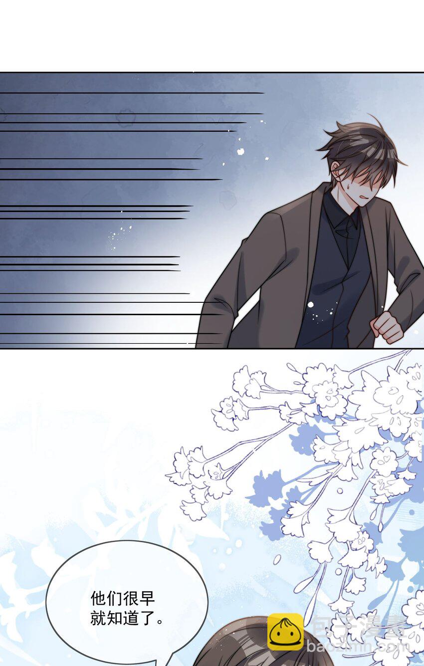 第57话 最棒的礼物-第58话