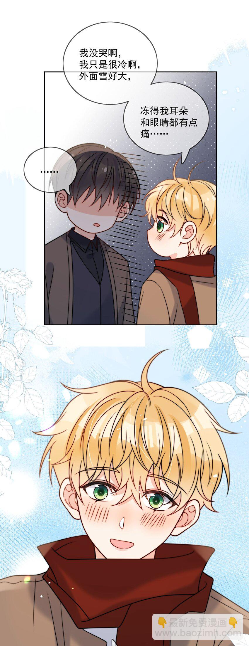 第57话 最棒的礼物-第58话