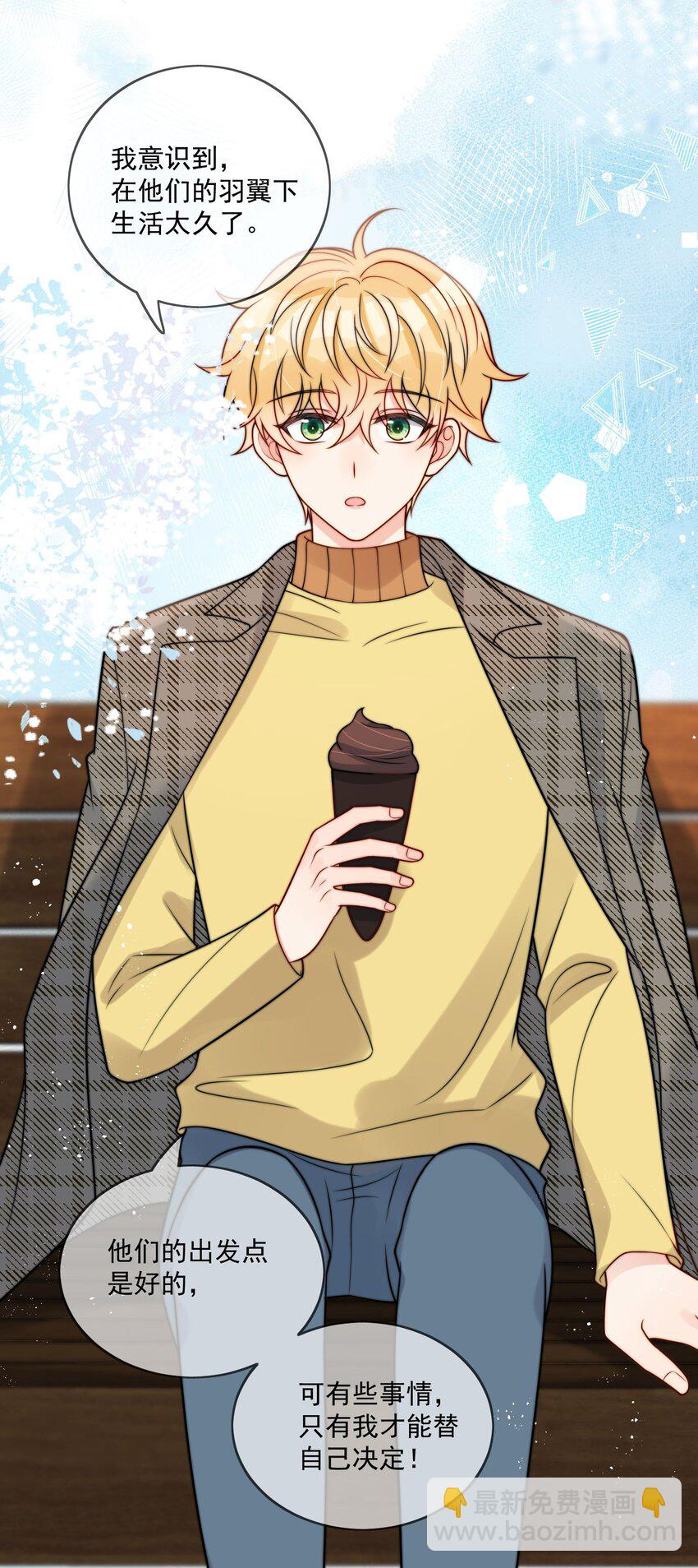 第57话 最棒的礼物-第58话