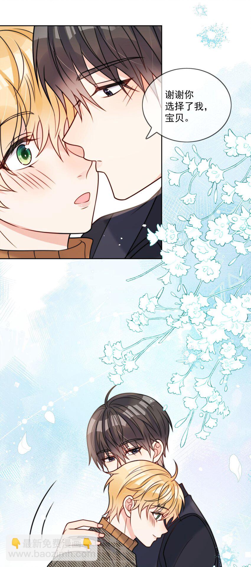 第57话 最棒的礼物-第58话