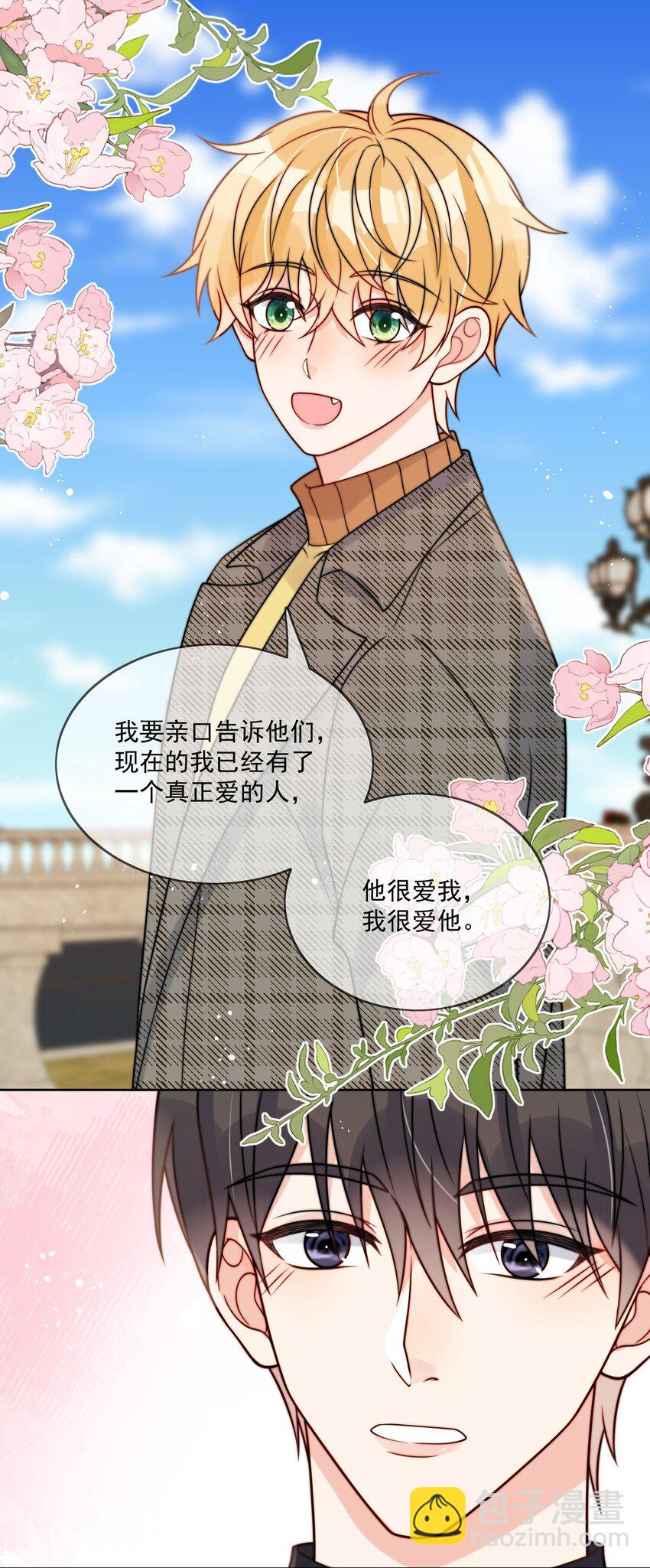 第57话 最棒的礼物-第58话