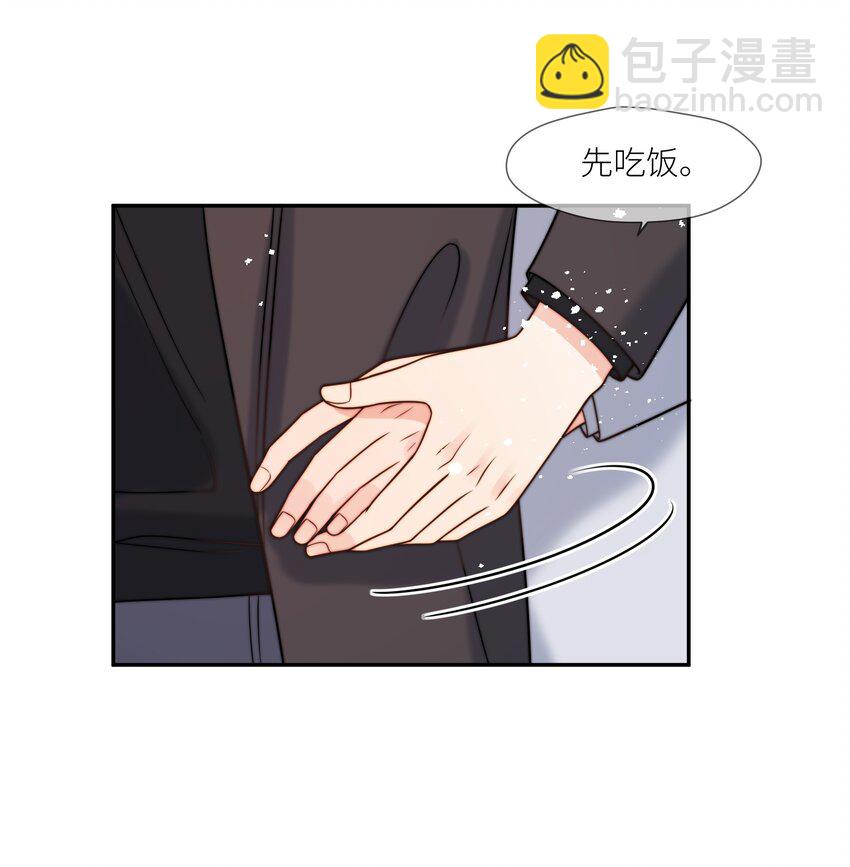 第59话 他们不能接受我-第60话