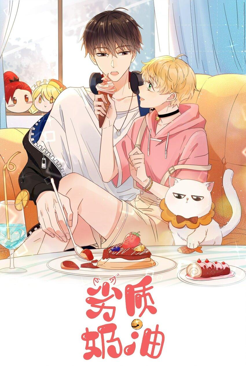 第61话 勤奋练习-第62话