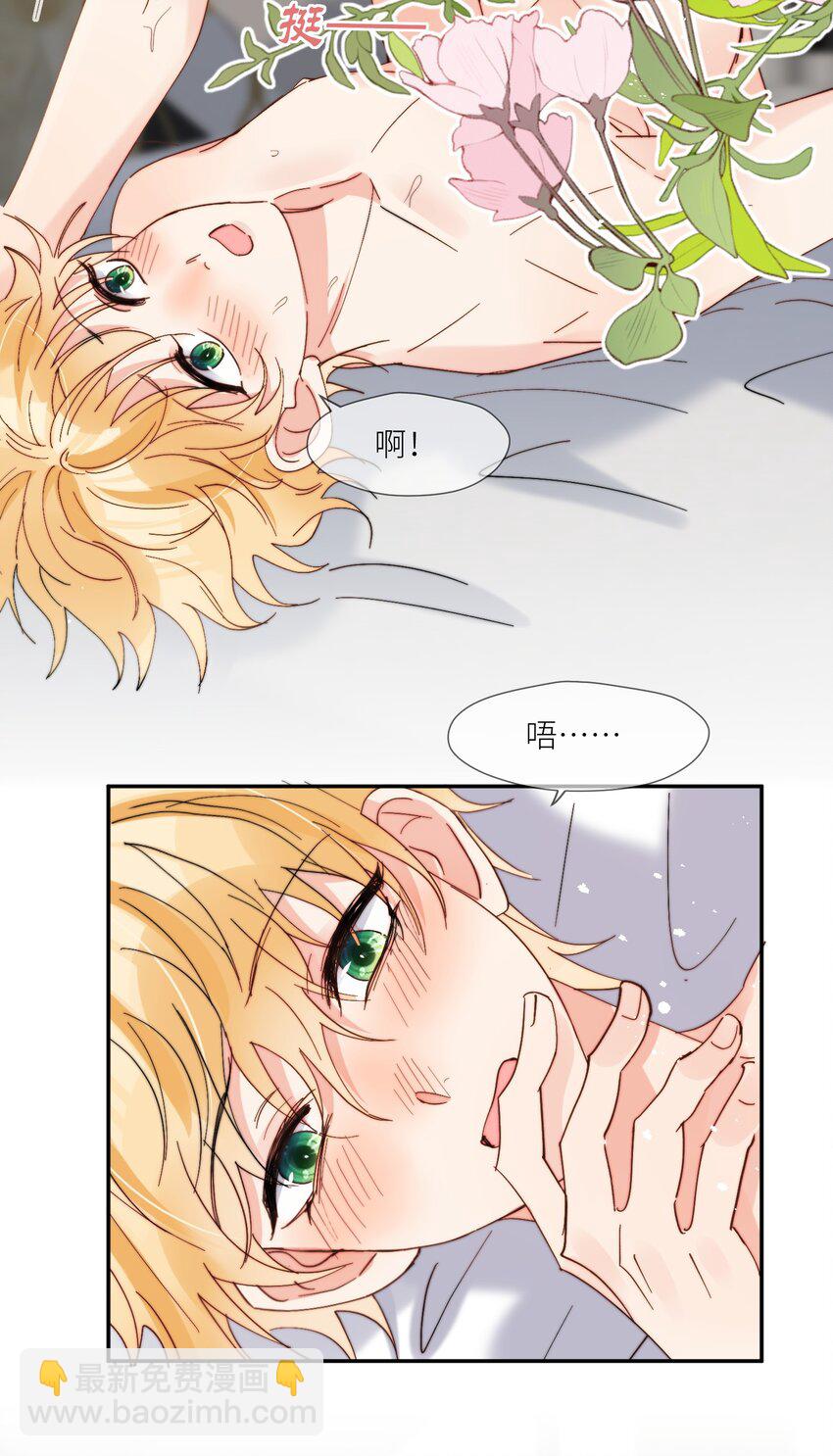 第61话 勤奋练习-第62话