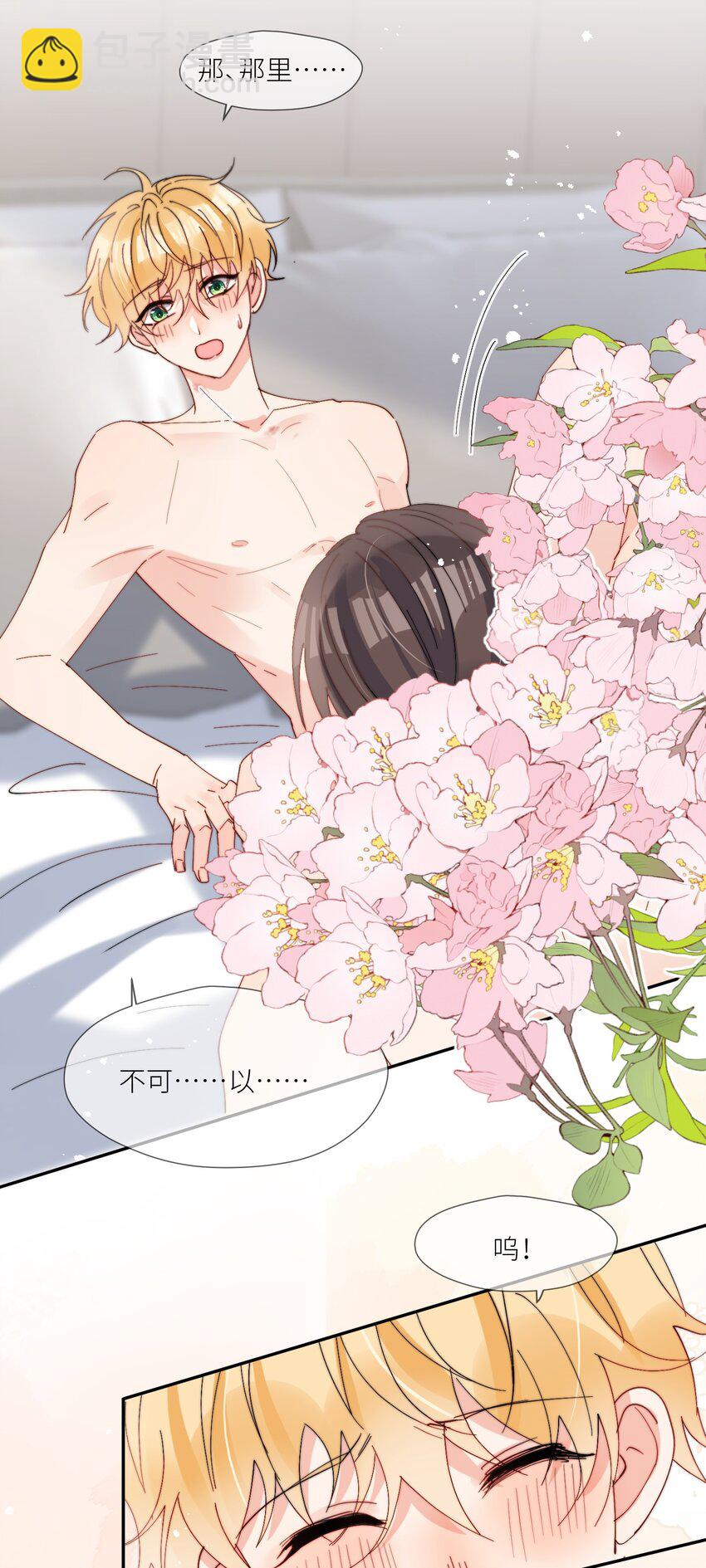 第61话 勤奋练习-第62话