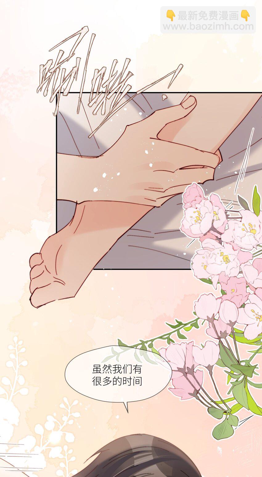 第61话 勤奋练习-第62话