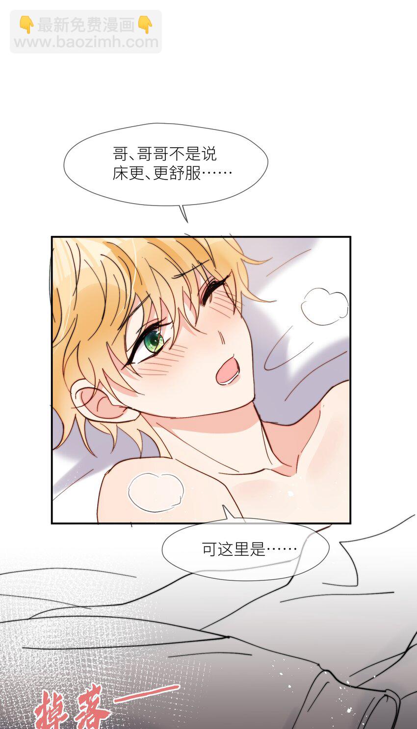 第61话 勤奋练习-第62话