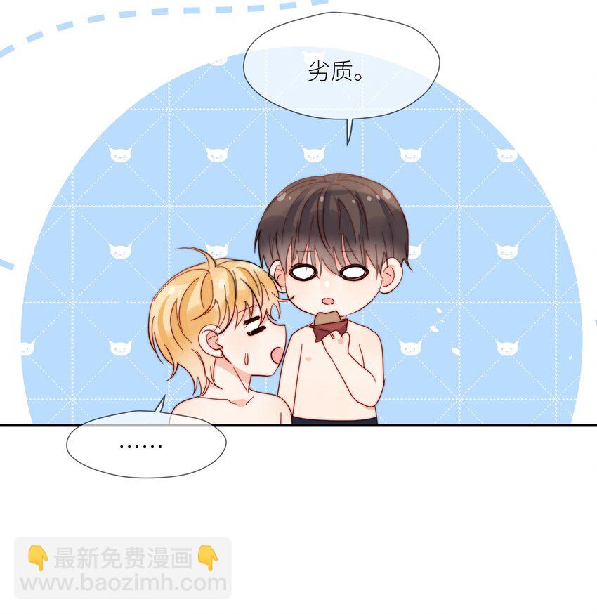 第63话 一辈子的独食-第64话