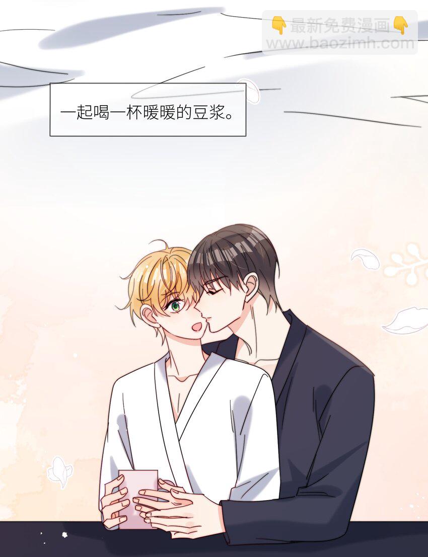 第63话 一辈子的独食-第64话