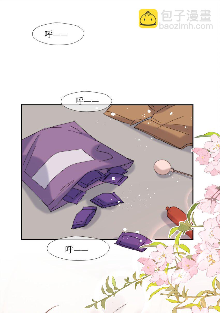 第63话 一辈子的独食-第64话